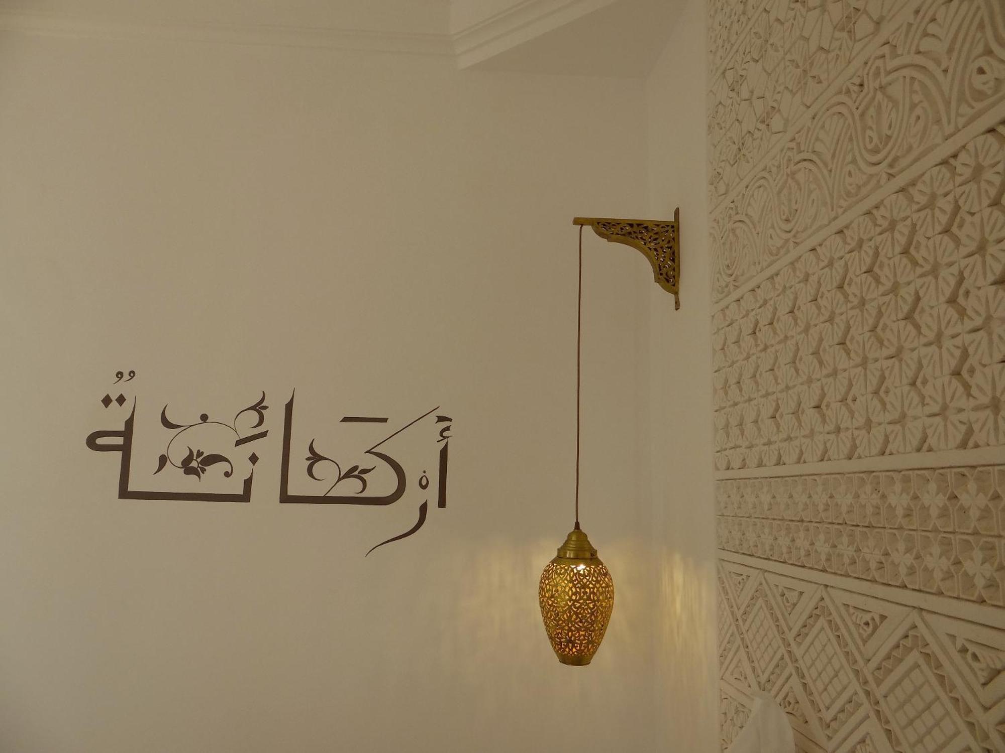 Riad Jardin Des Sens & Spa Marrakesh Phòng bức ảnh